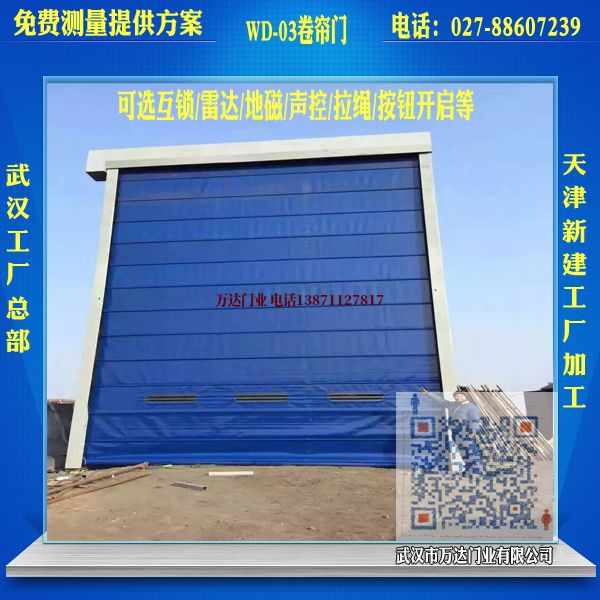 金水堆积门