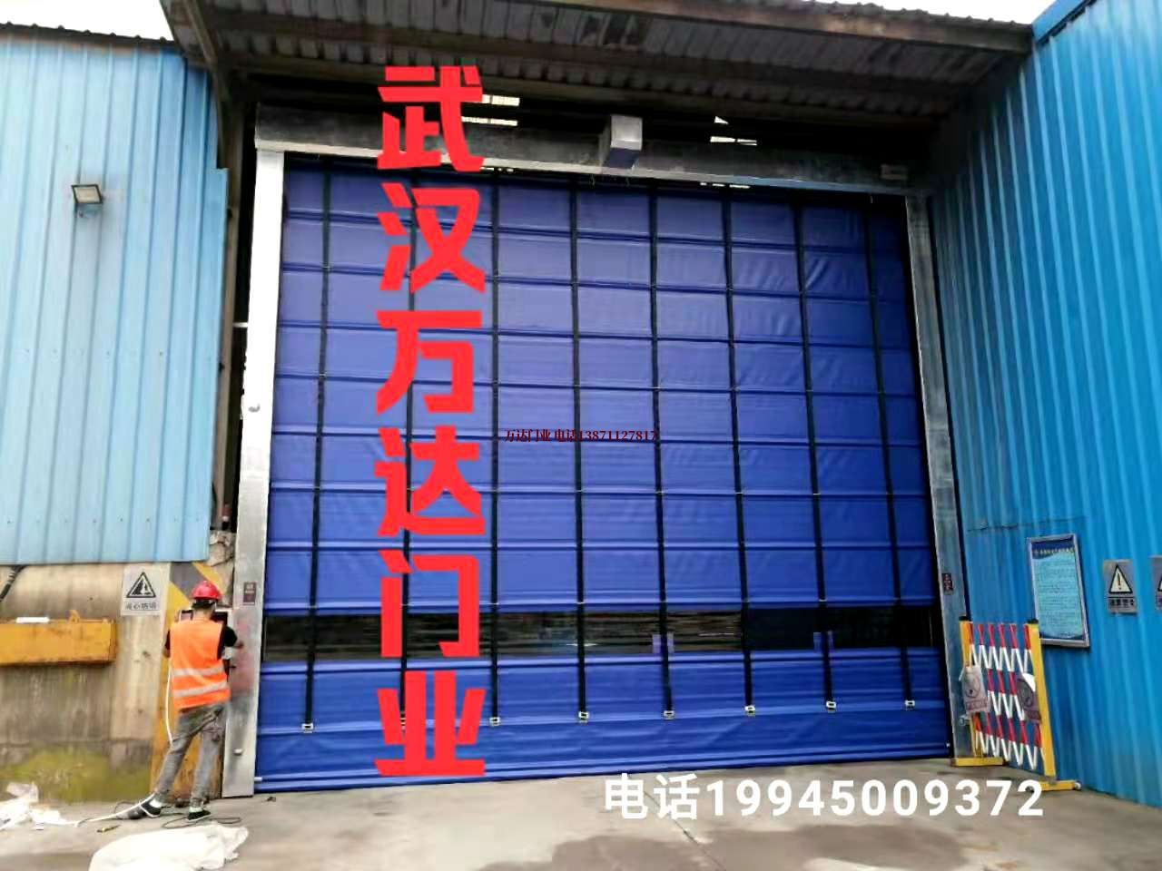 金水快速卷帘门
